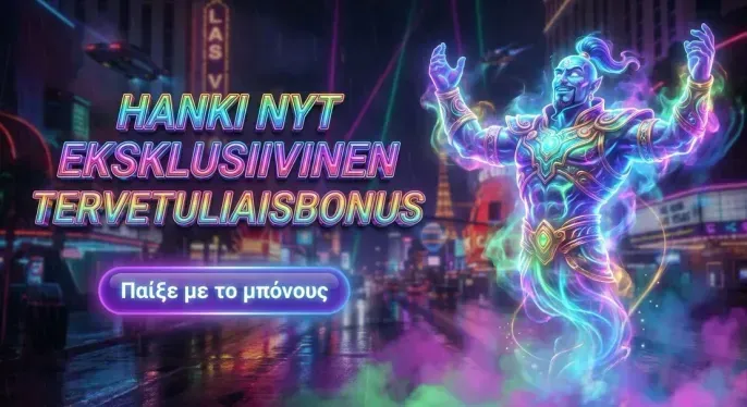 Ringo Spin Casino